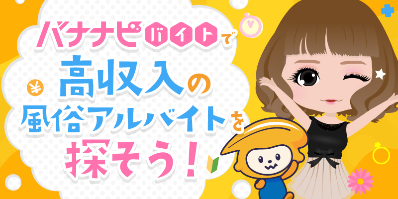 サイトメインイメージ